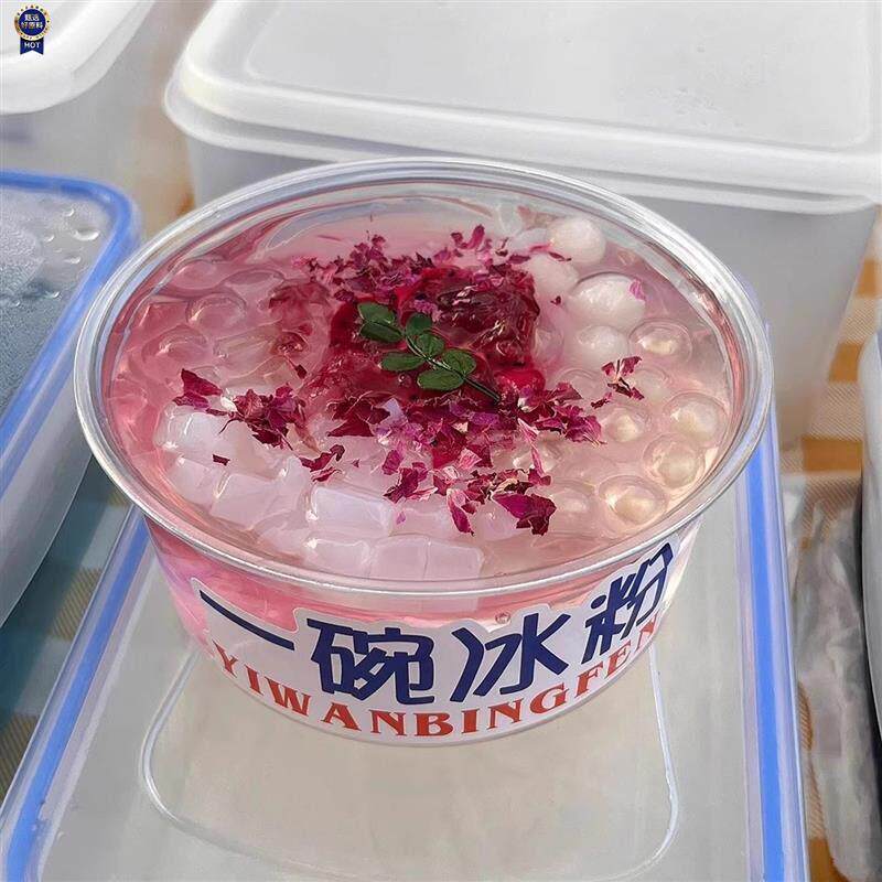 新日期碎玫瑰花瓣平阴食用重瓣红玫瑰干净无硫玫瑰花碎商用做冰粉
