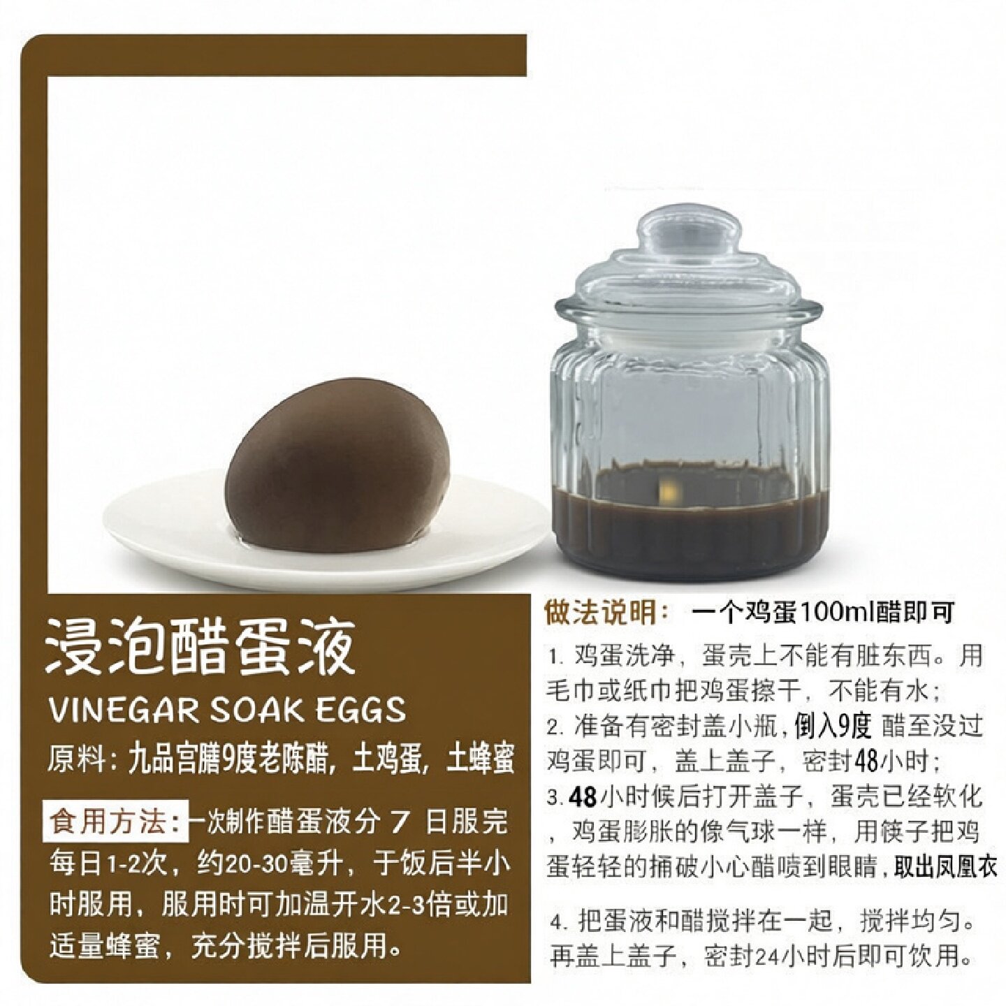 9度老陈醋醋蛋液专用正宗山西窖藏长期保存纯粮酿造无添加剂