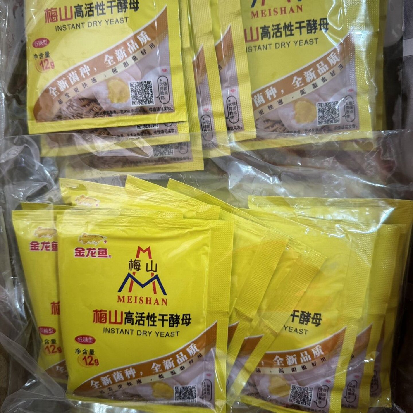 梅山高活性干酵母包邮12克烘焙原料干酵母面包酵母发酵