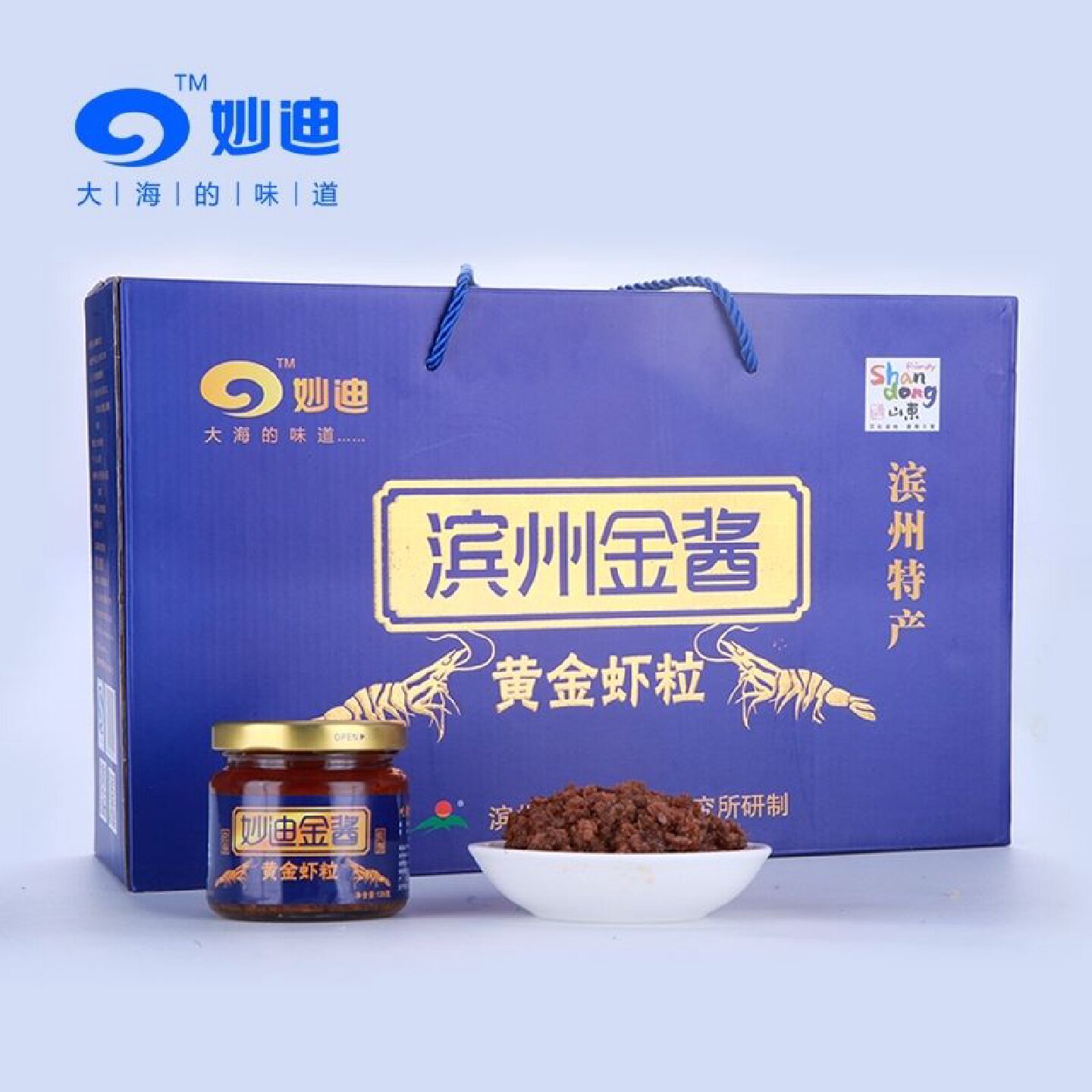山东特产无棣特产正宗妙迪金酱虾酱原味海鲜酱开瓶滨州特产礼盒