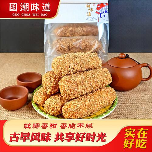 福建闽南花生芝麻手工麻枣蓼花糖传统特产糕点小吃休闲茶点袋装