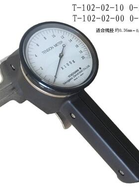 T-102-02-10线材张力计YOKOGAWA横河0-1000gf测试铜线丝线纺织线