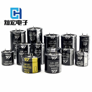 铝电解电容220UF500V 30*35/50MM/ 500V220UF 牛角焊针式电容器