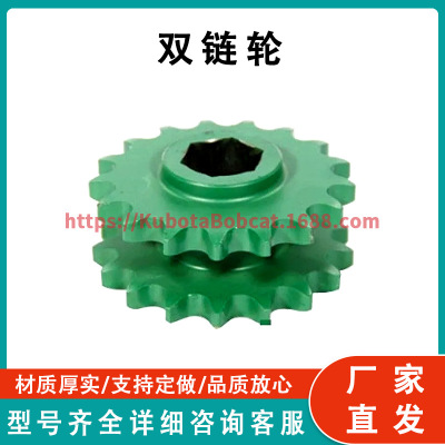 约翰迪尔 双链轮 AE39301 工厂直发