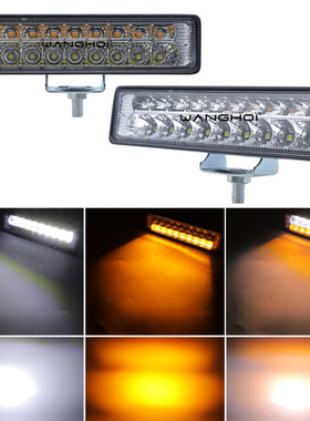 白黄汽车LED工作灯一字型54W双排18LED 越野车摩托车灯 DC12V-60V