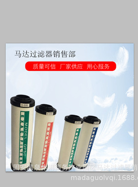 油雾过滤器0532000507真空泵排气滤芯 排气过滤器滤芯0532000034