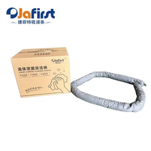 箱多用途吸液索 6条 捷菲特WY8240灰色吸液条8CM 2.4M