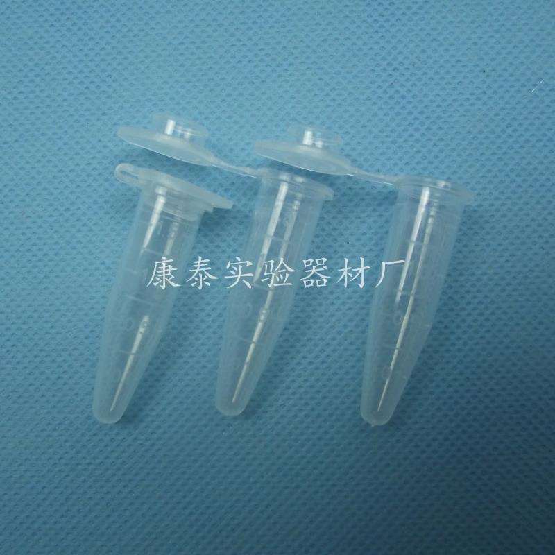 1.5ml大口离心管(仿进口)500支/包