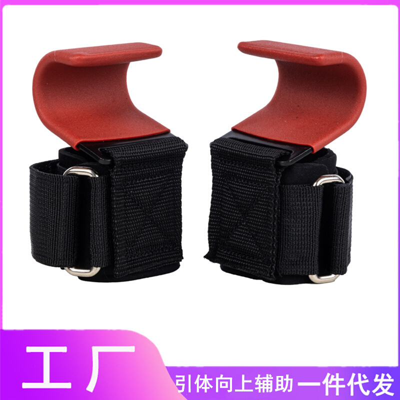 引体向上辅助带助力钩单杠手套健身男吊单杠吊腰防脱硬拉握力护腕