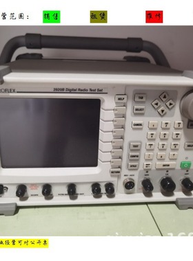 对讲机测试仪租售艾法斯IFR3920B IFR3920数字综合测试仪