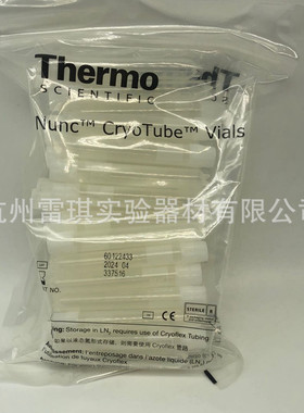 赛默飞thermo NUNC细胞培养冻存管1ml有书写区377224无菌内旋