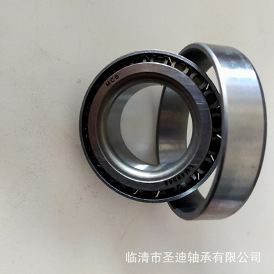 七类圆锥滚子轴承32906 32907 32908 32909 单列高速圆锥滚子轴承