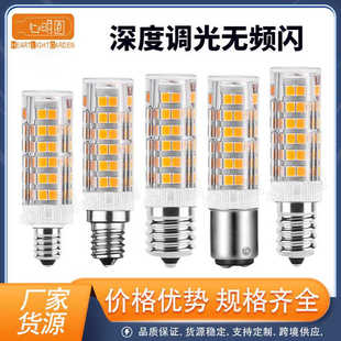 G9 LED灯泡 E11 E17 BA15D 家用高亮吊灯无频闪调光220V 7W玉米灯