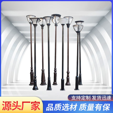 led庭院灯3米3.5户外防水高杆景观草坪别墅室外小区太阳能道路灯