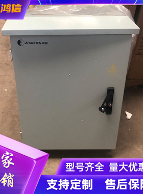 中恒IMPS-W0217户外通信壁挂机柜 48V100A交转直机柜 防水机柜