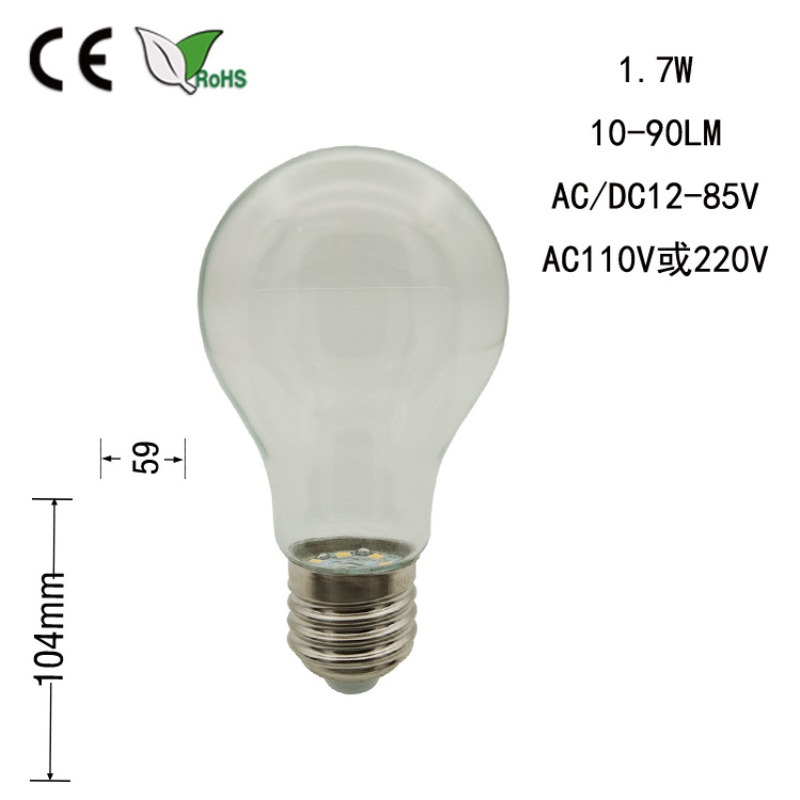 厂家直销 led灯泡球泡灯A60玻璃罩E27螺口卡口节能暖光室内装饰灯