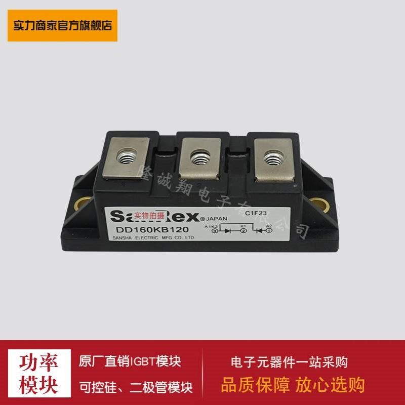 功率二极管模块DD160KB80 DD160KB120 DD160KB160 DD200KB40