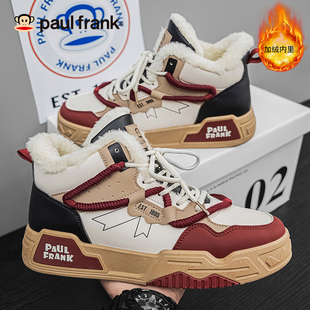 大嘴猴棉鞋男2025新款加绒加厚保暖高帮雪地靴男士零下40度防寒鞋