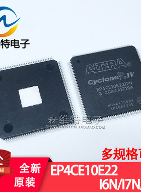 EP4CE10E22I6N EP4CE10E22I7N EP4CE10E22I8N QFP-144