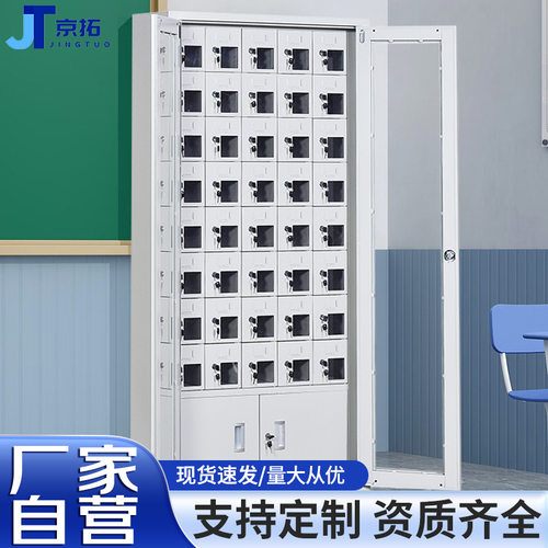 华豫汇阳 外玻手机存放柜充电柜学校考场员工会议手机寄存柜带锁