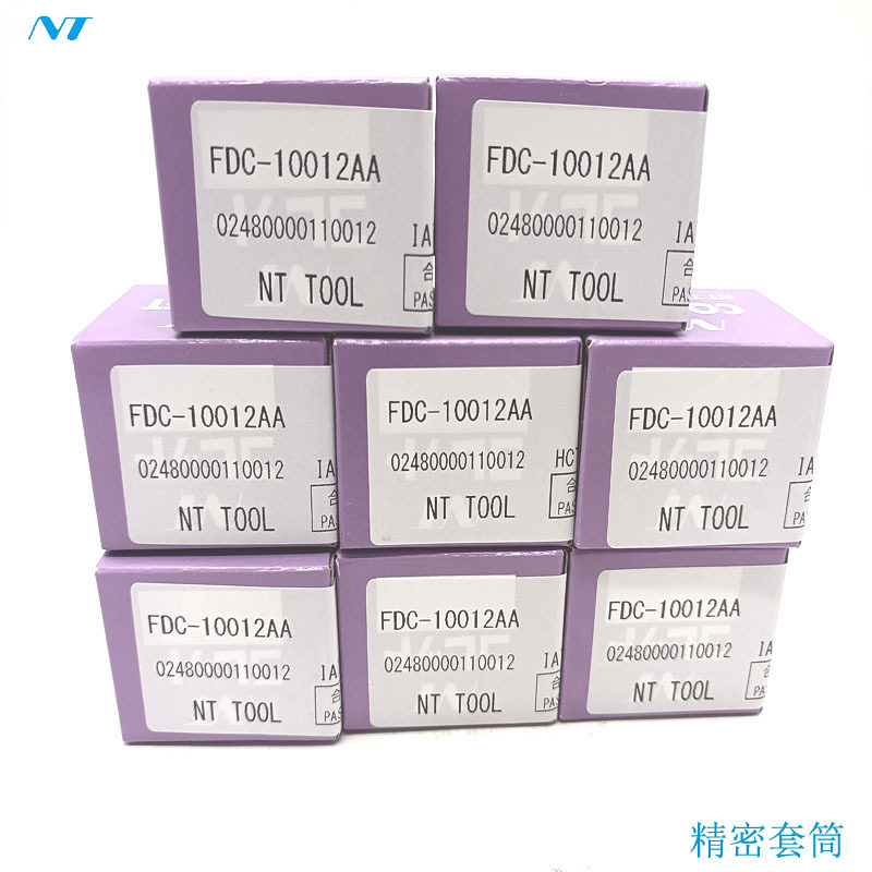 NT高精筒夹FDC-10012AA FDC-12012AA FDC-16022AA FDC-08012AA正