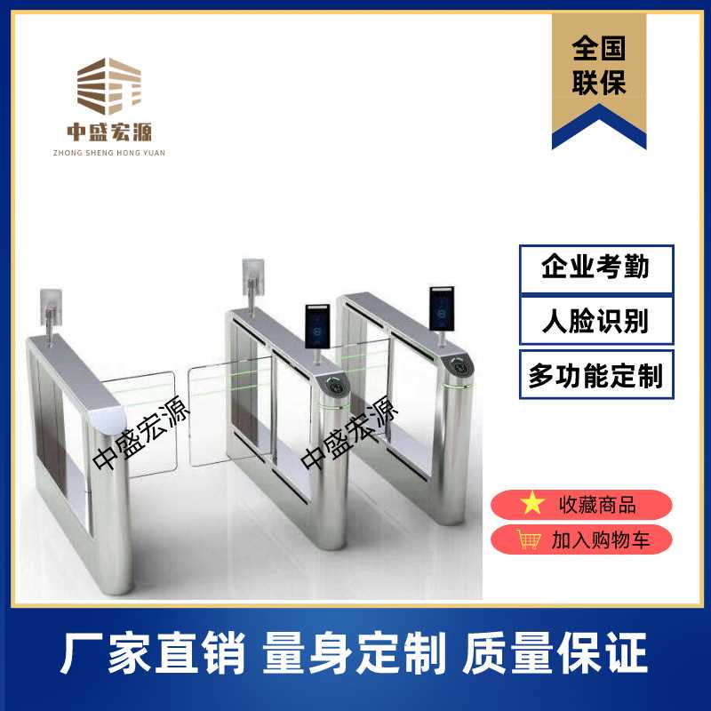 翼闸摆闸三辊闸 工地实名制门禁系统 刷卡 人脸识别闸机厂家直销