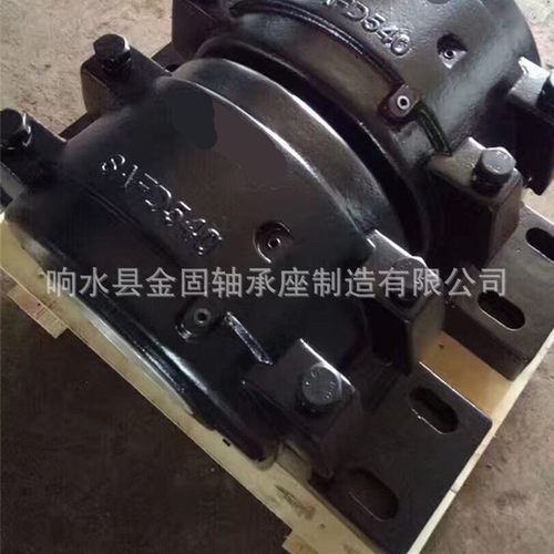 22240K调心滚子轴承 SAF540立式轴承座 FSAF540轴承座 轴承箱瓦盒