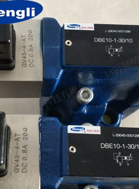 ZDB6VA7-L4X/20 上海立新SHLIXI叠加式溢流阀  ZDB6VP1-L4X/10