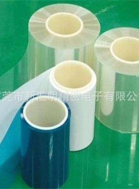 斯迪克 功能性涂层保护膜SDK188T-AR-C/SDK2295F/SDKZ291/SDK2291