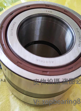 VKBA5314华菱免维护重卡轴承?571762.H195 BTH0018A