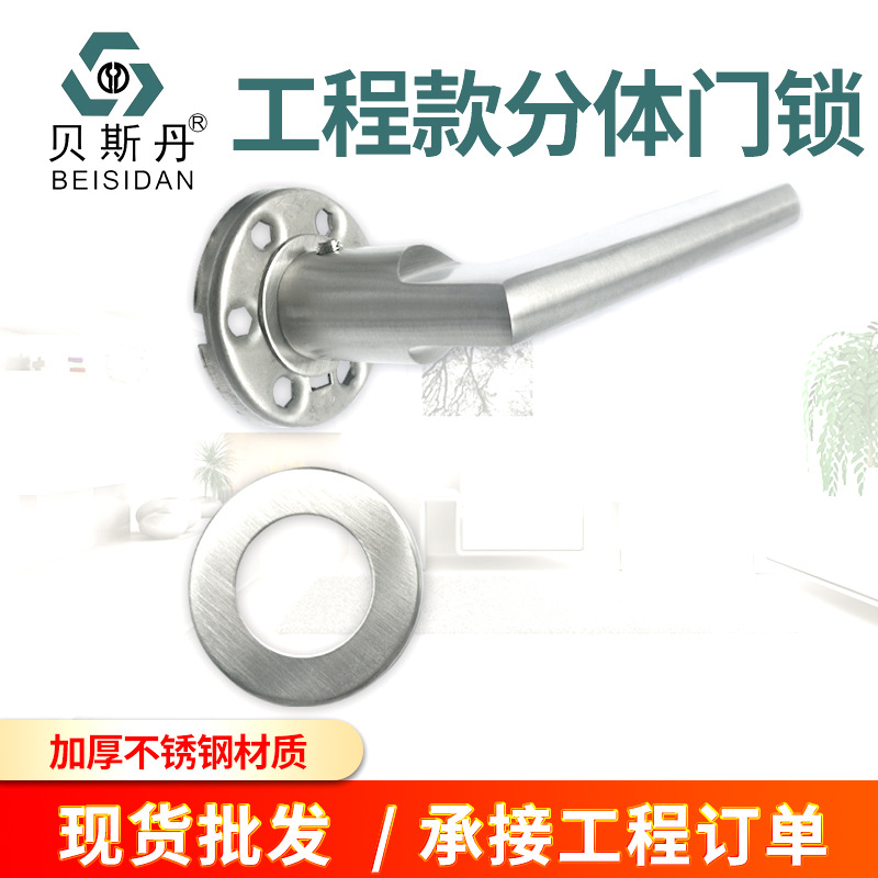 家用分体门锁室内厨房厕所门把手暗门锁室内卧室房间单面锁木门锁