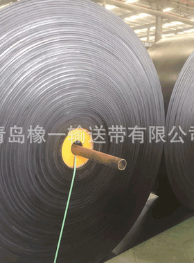 聚酯橡胶输送带 EP100EP150 厂家直销耐高温耐磨输送带批发橡胶带