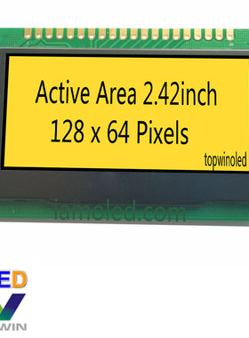 2.42英寸黄光oled液晶显示模块TW28641240A黄色厂家topwin耐低温