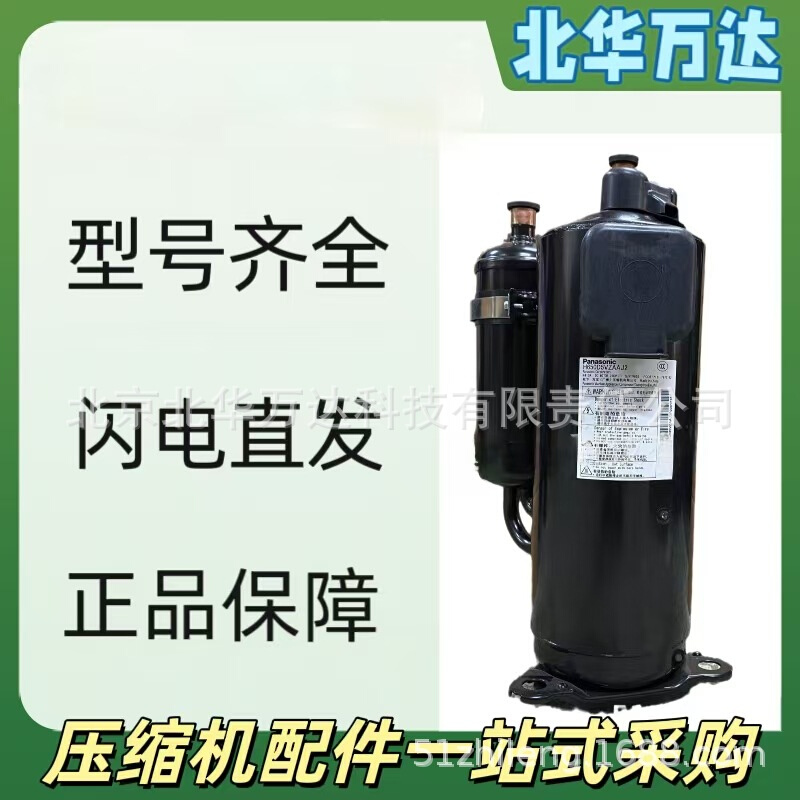 C-SC903H8T   压缩机12匹  空调制冷压缩机  R22  涡旋压缩机