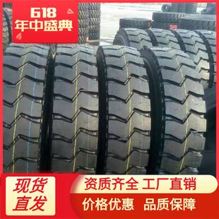 厂家直销批发1200r20 全新子午线钢丝胎 1200R20 1100R20矿山花纹