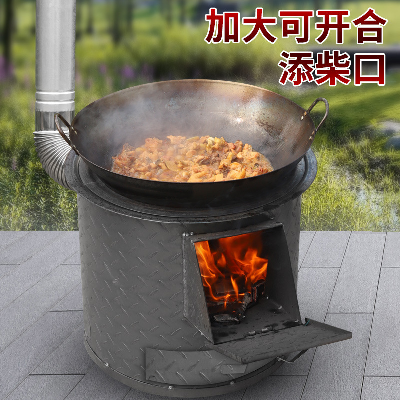 农村柴火灶家用烧木柴移动灶台大锅台新式户外柴火炉野营地锅炉子