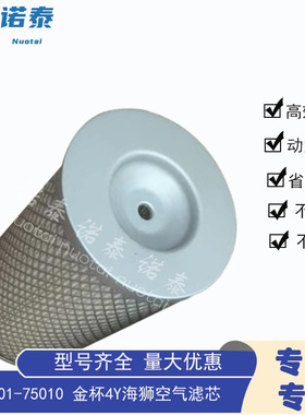 6I-2501 6I-2502空气滤清器滤芯 RS3504 AF25125M E591L