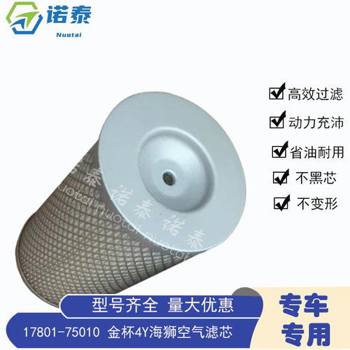 6I-2501 6I-2502空气滤清器滤芯 RS3504 AF25125M E591L