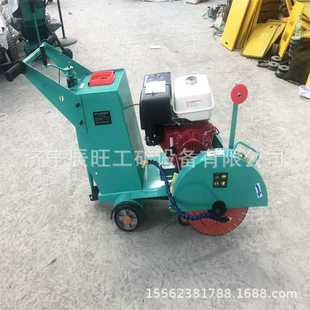 大马力路面切割机新款 路面机械500型柴油路面切割机 汽油混凝土