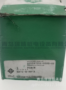 I-N-A 螺栓滚轮轴承 KR72-X-PP-A = KR72PPXA KR72XLL/3AS