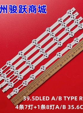 全新TX-39A300B VES390UNDA-2D-N02 39.5DLED A/B TYPE REV02灯条