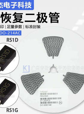 RS1DRS1G快恢复二极管1A200V400V贴片A型DO-214AC封装FR103104
