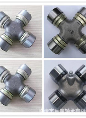 万向节十字轴承XJ213 27X82 27X78 27X70 27X72 27X75 2 7X62