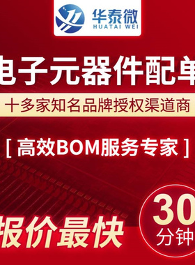 AD8622ARZ-REEL7 贴片SOIC-8 精密双通道运算放大器IC AD8622ARZ