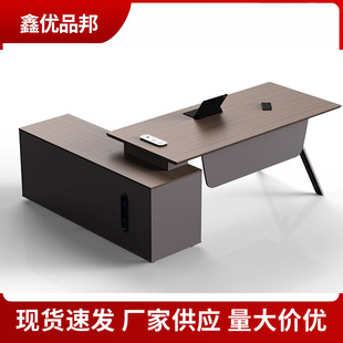 现代简约总监经理办公桌老板桌领导办公室桌椅组合大班台电脑桌