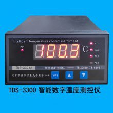 TDS-33117-020 智能数字温度控制仪上海上润仪表