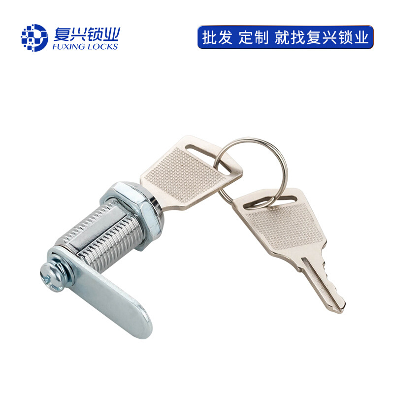 展示柜锁信箱锁机柜锁灯箱锁铁皮柜广告机转舌锁迷你小圆锁微型锁