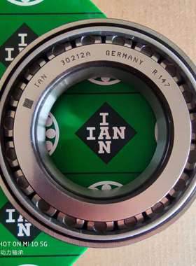 IAN 德国进口轴承 89314 89315 89316 89317 89318 89319 89320 M