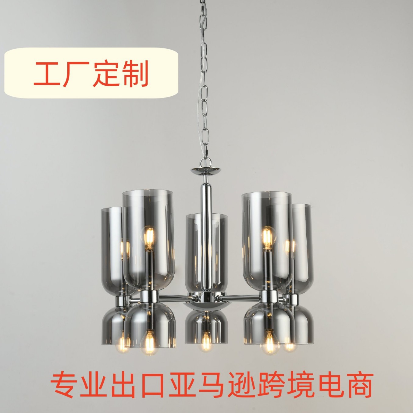 现代简约轻奢意式吊灯卧室设计师创意餐厅客厅吧台玻璃多头吊灯