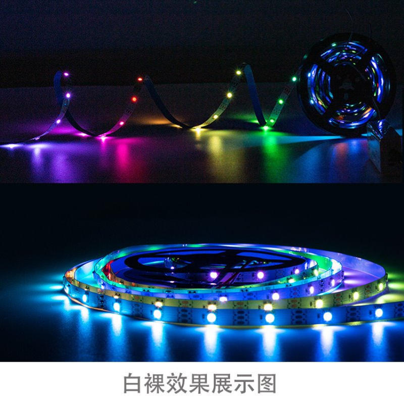ws2812幻彩LED灯带5v全彩灯条5050灯珠内置IC 30les/m 30灯珠一米